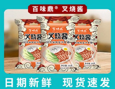 60g叉烧酱