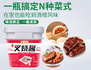 叉烧酱