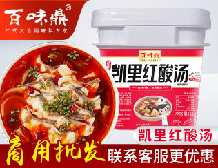 凯里红酸汤