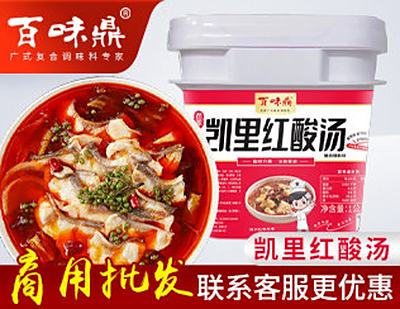 凯里红酸汤