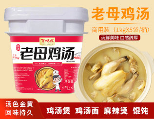 老母鸡汤