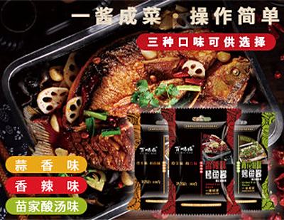 100g烤鱼酱