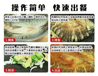 100g烤鱼酱