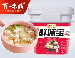鲜味宝